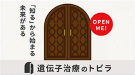 CIDPマイライフ